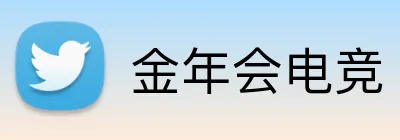 金年会电竞 Logo